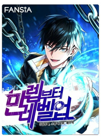 Leveling Beyond the Max