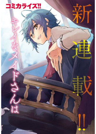 Lifestyle Magic Is Not Worthless Skill