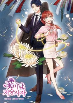 Lion handsome boatman