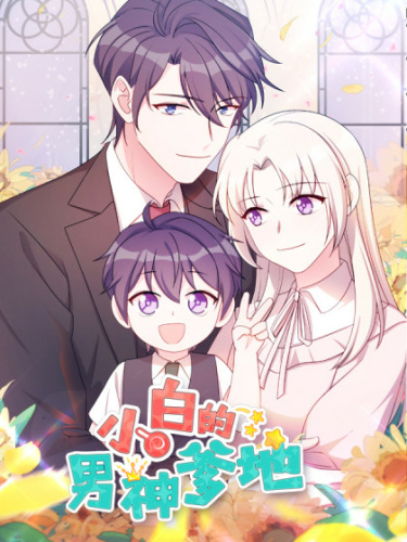 Little white male-god daddy