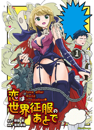 Love After World Domination