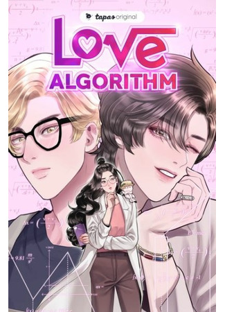 Love Algorithm