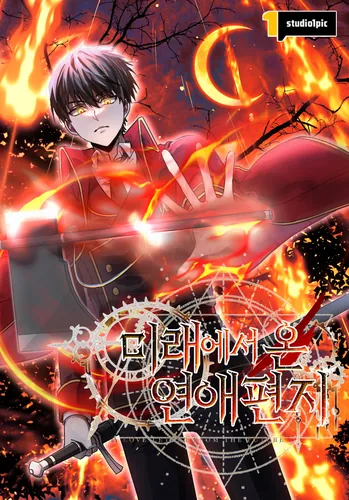 Love Letter from the Future