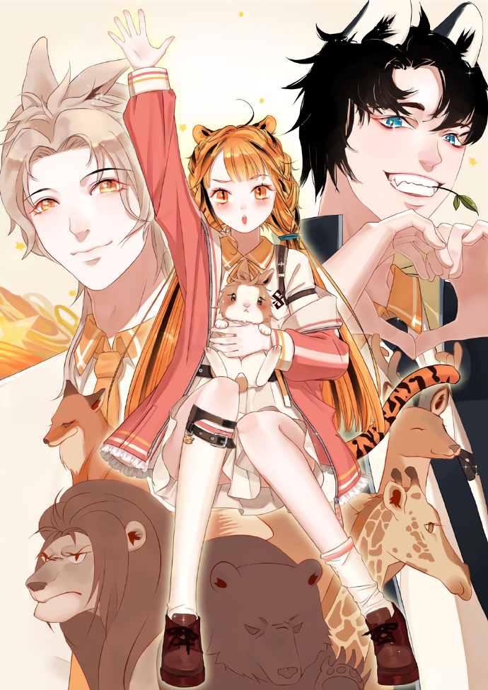 Love Strategy of Wolf and Tiger