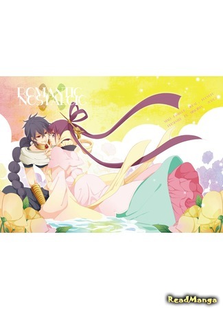 Magi dj  - Romantic Nostalgic