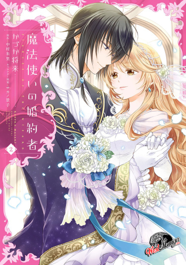 Mahoutsukai no Konyakusha