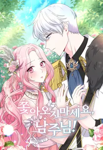 Male Lead, Don't Follow Me!