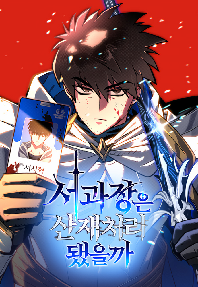 Manager Seo Industrial Accident