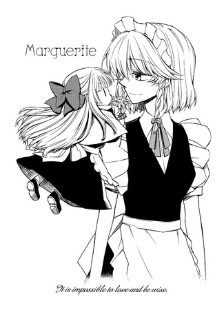Marguerite