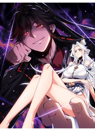 Master: This rebellious disciple is not the Holy Son