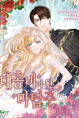 Matapju becomes the Grand Duchess