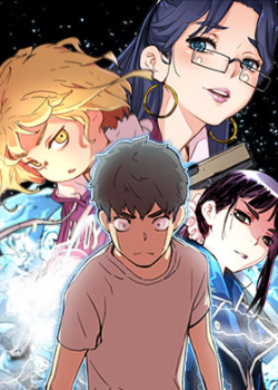 Meonchikin kweseuteu