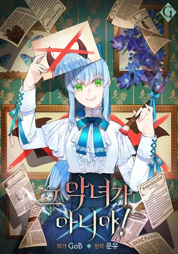 Mistaken For a Villainess! 