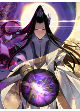 Me, the Heavenly Destined Villain