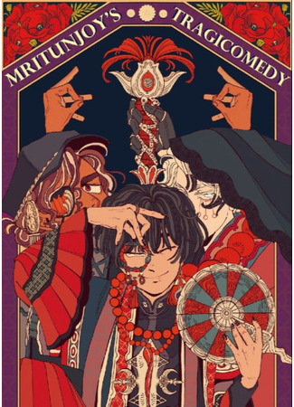 Mritunjoy's Tragicomedy