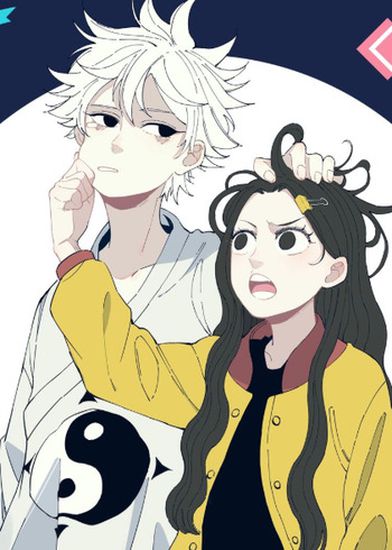 My Brother Is From Deep Mountain