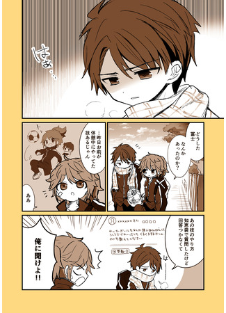 My Friend Who Is Bad at Consulting