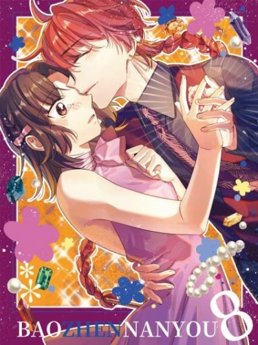 Bao Zhen Nan You