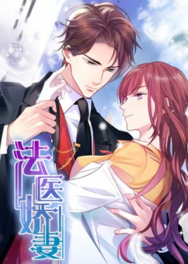 My Lovely Forensic Wife