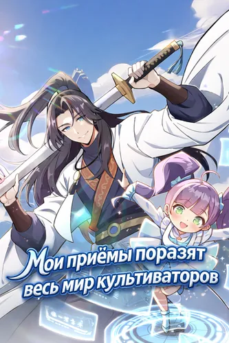 My operation show renovates the real world