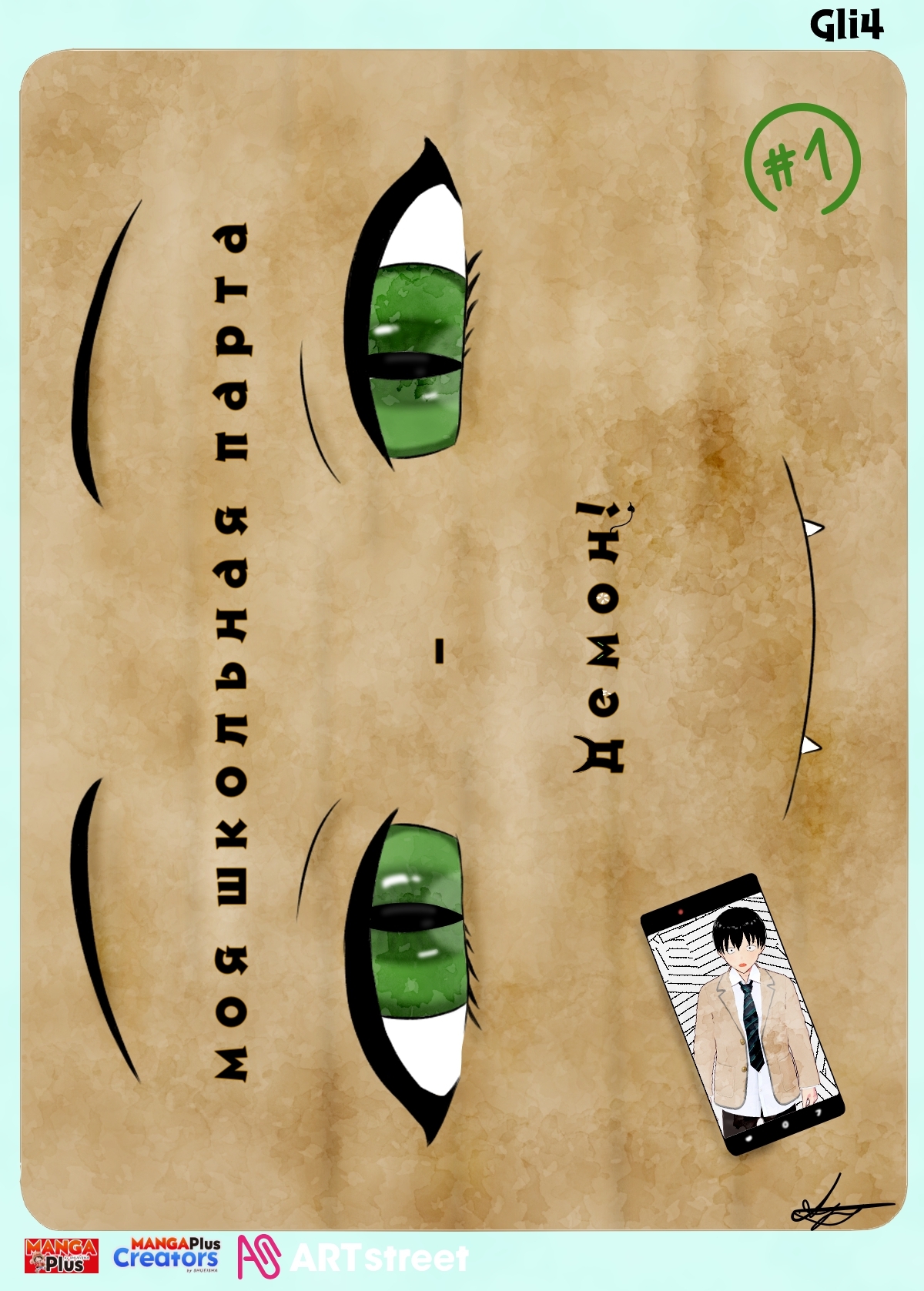 My school desk - The demon!