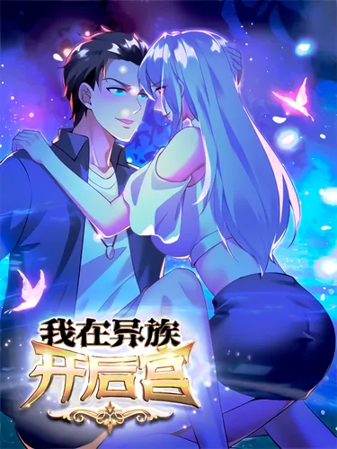 My wife comes from the thousand-year-old underworld