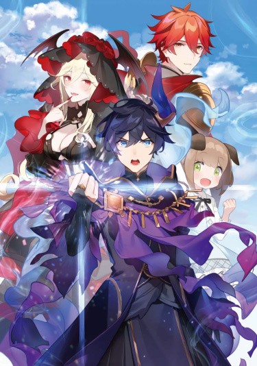 Nankoufuraku no Maoujou e Youkoso