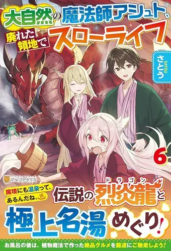 Nature Mage Ashto’s Slow Life in an Abandoned Forest