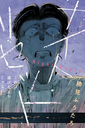 Night Reset Kilometer Post