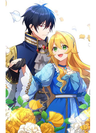 Nisemono Seijo wa Unmei wo Kutsugaesu