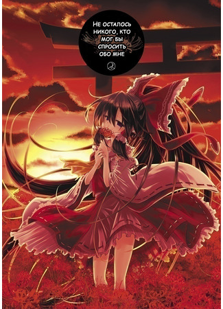 No One Left to Ask After Me