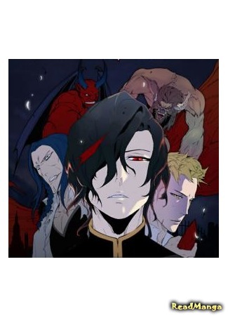 Noblesse: Rei's Adventure