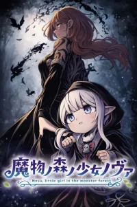 Nova, Girl of the Monster Forest