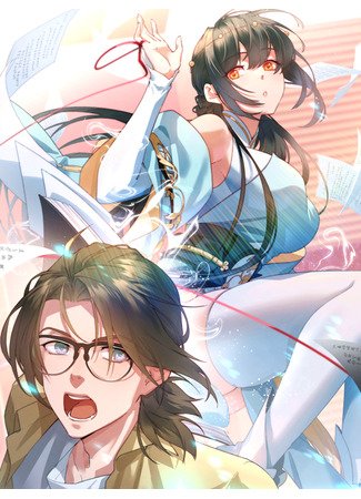 Nüzhu Cong Shu Li Paoсhulaile Zenme Ban