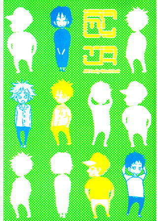 Ookiku Furikabutte dj- Family talk