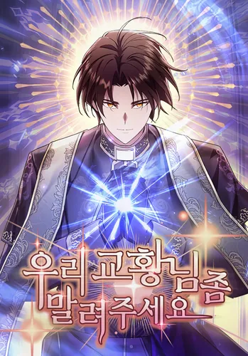 Our Pope, please stop this