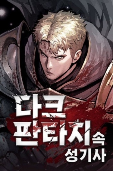 Paladin in Dark Fantasy