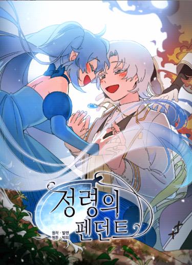 Pendant of the Elemental