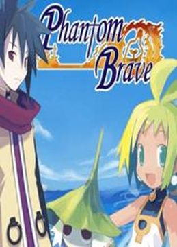 Phantom Brave Ivoire Story