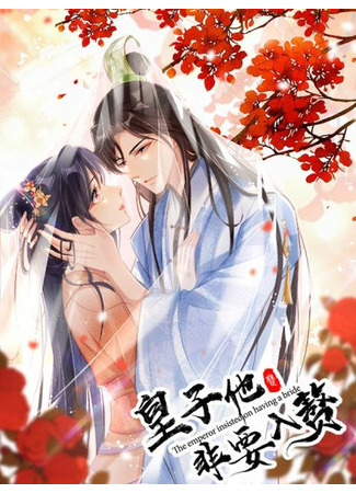 Phoenix Soars Back to the Sky