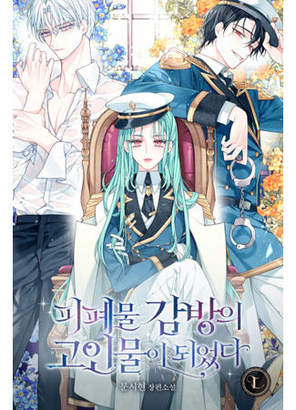 pipyemul gambang-ui goinmul-i doeeossda