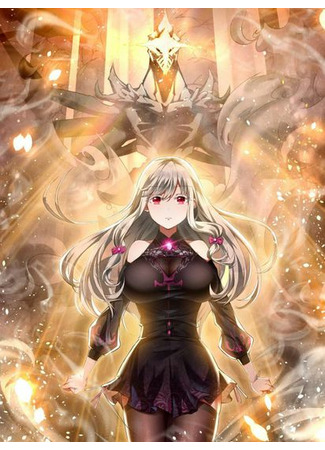 Please Stop Summoning Me!