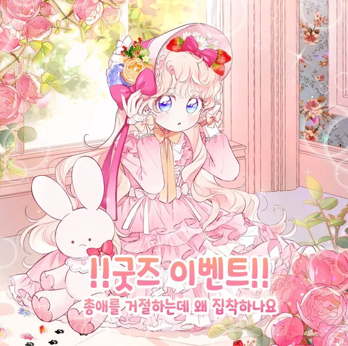 Pochemu vy tak ljubite otshivat' ljudej