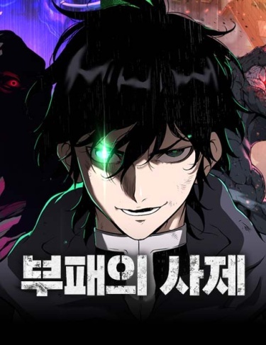 Priest of Corruption