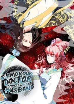 Qing shi fei yao xiu fu