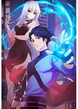 Quanmin Yuling: Wo de Lingchong Shi Nüjiangshi