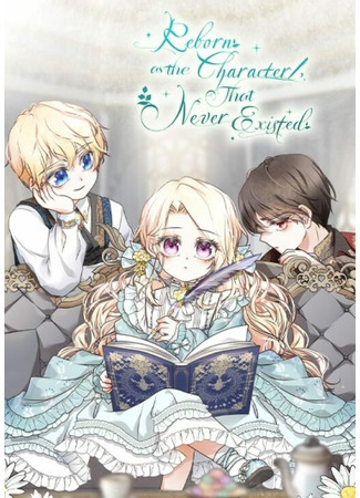 Reborn as a Character That Never Existed