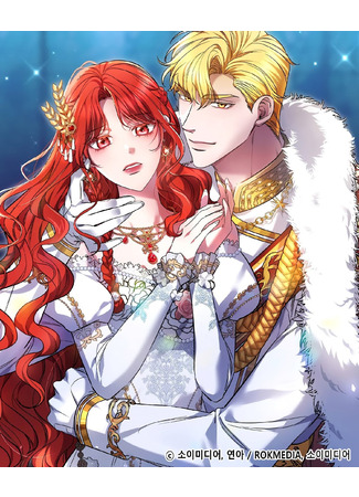 Red Laurel Flowers to My Emperor