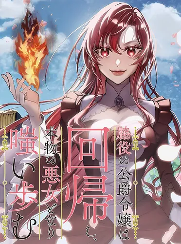 Regression of the Duchess Villain.