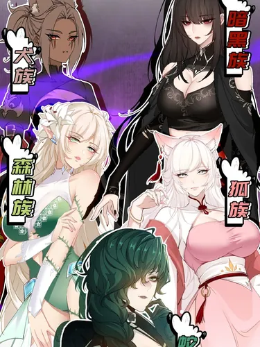 Save the seven female villains